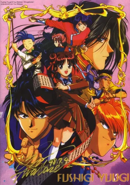 Таинственная игра OVA 2 сезон